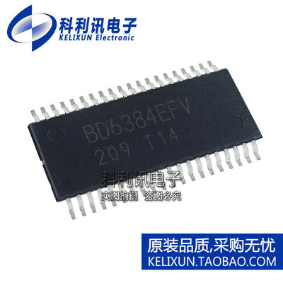 BD6384EFV-E2 双极性电机驱动器芯片IC 贴片 HTSSOP-40 全新原装