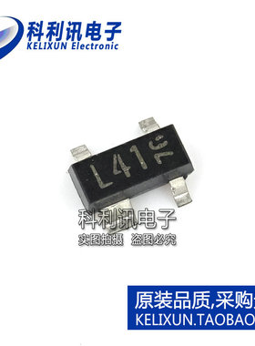 全新! BAT74 SOT-143B 丝印L41 肖特基势垒双二极管 原装正品
