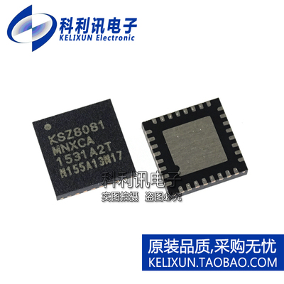 进口 KSZ8081MNXCA QFN32 KSZ8081 以太网收发器 全新原装正品