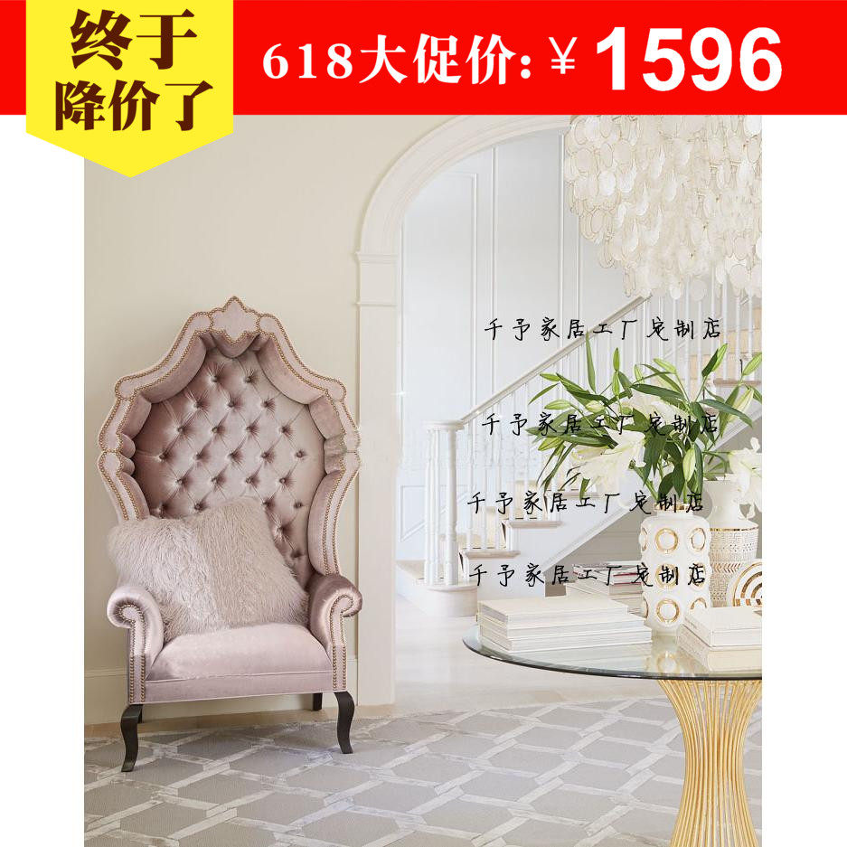 美式粉色单人沙发太空椅欧式拉扣布艺公主椅高背椅创意老虎椅在类目 住宅家具, 沙发类, 布艺沙发中 - 来自Buy2taobao.com提供专业的淘宝代购服务