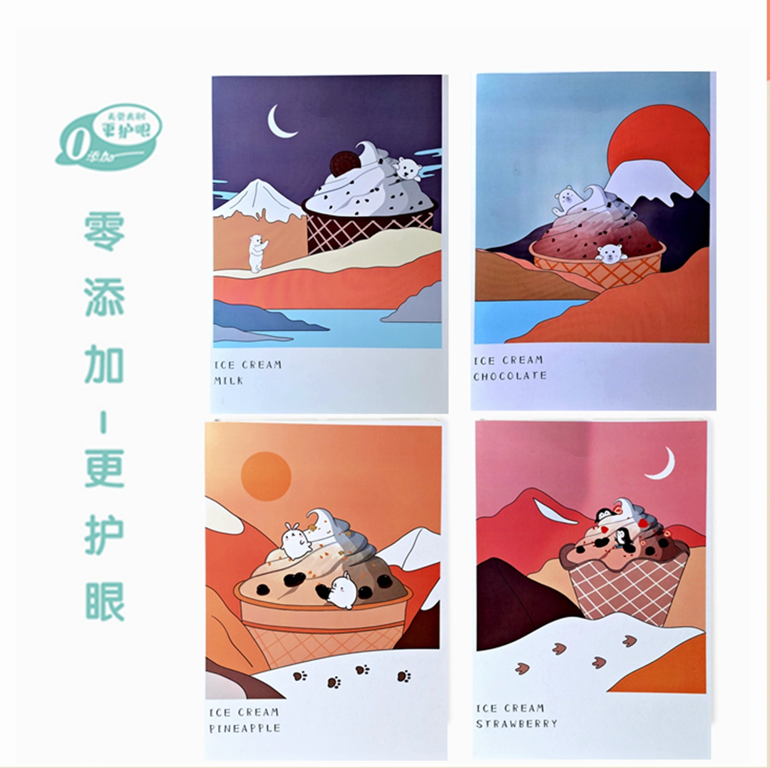 晨光缝线本笔记本车线本16K时尚48页(冰淇淋夏日) F16474I