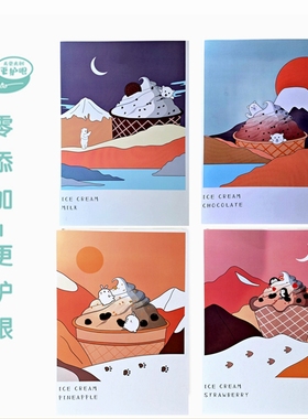 晨光缝线本笔记本车线本16K时尚48页(冰淇淋夏日) F16474I