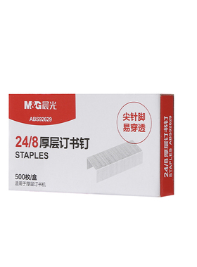 晨光文具重型订书钉ABS92629厚层订书机加厚订书针24/8 订20-50张