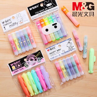 荧光笔 迷你彩色个性 晨光FHM22504荧光笔6支装 荧光笔6色套装