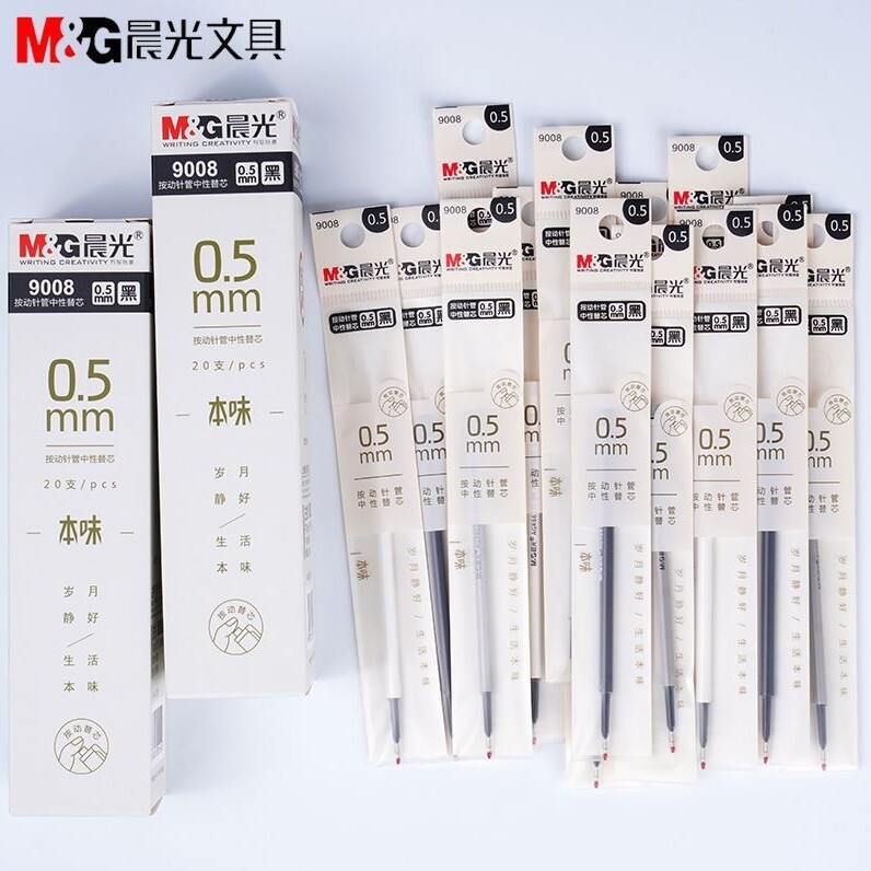 晨光9008本味按动笔笔芯学生用0.5mm全针管黑色按动针管中性替芯