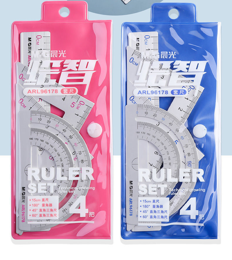 晨光铝合金金属套尺四件套尺中小学生用三角板量角器套装ARL96178