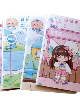 小学生彩页日记本儿童一二三年级32K 风信子 日记彩页作文本