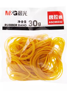 晨光ASC99332橡皮筋橡胶圈乳胶圈牛皮筋30克黄色橡皮箍财务捆绑用
