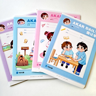 独角鹿 阿卡日常 周记本32K小学生作业本日记本儿童彩页田字格