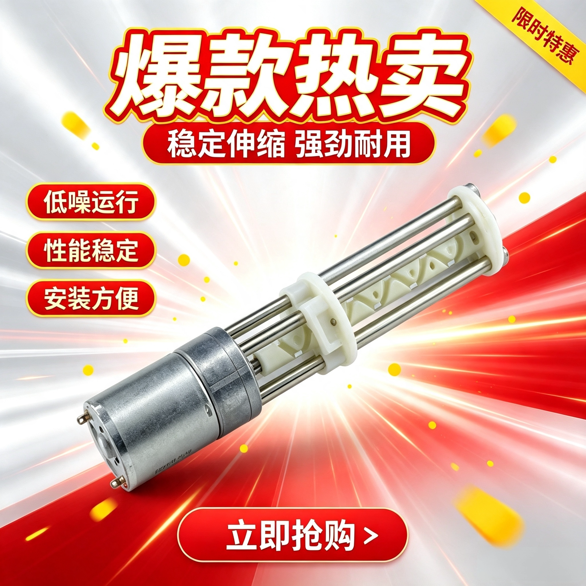 往返伸缩马达直流电机往复电机直线电机屏幕点击器减速伸缩电机成