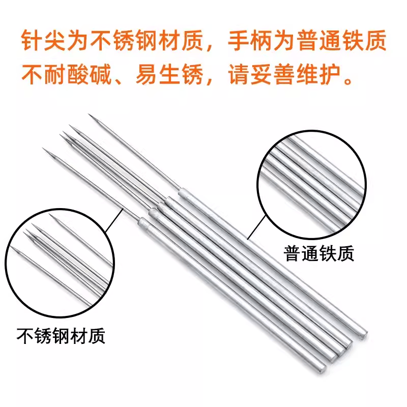 弯尖不锈钢昆虫解剖针