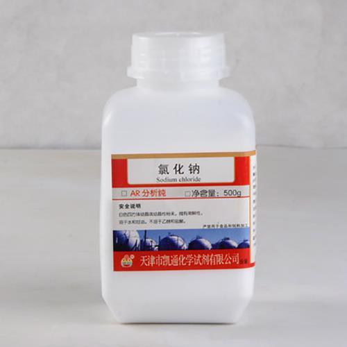 氯化钠 500g AR 试剂级 分析纯 化学试剂 实验用品