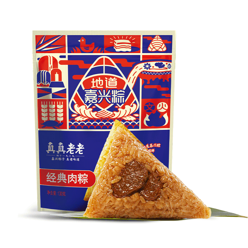 真真老老经典肉粽130克*2只