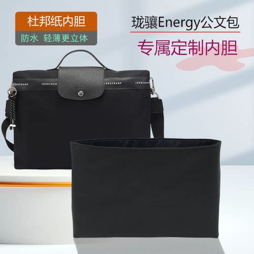 珑骧公文包杜邦纸内胆包