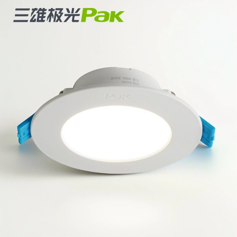 三雄极光led筒灯嵌入式星景超薄天花开孔灯防眩筒灯家用吊顶射灯