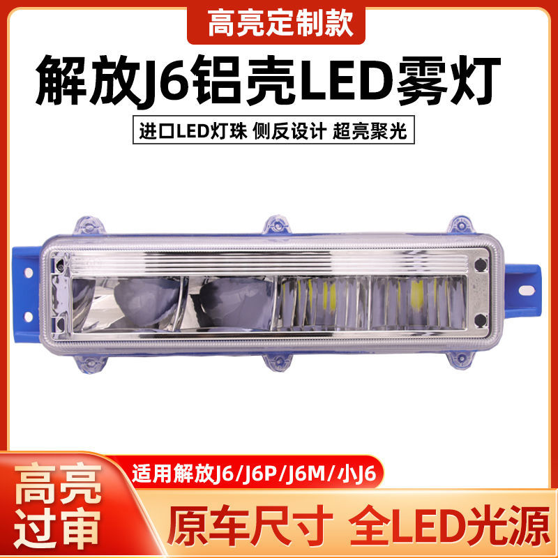 全铝后壳超强散热高亮LED光源