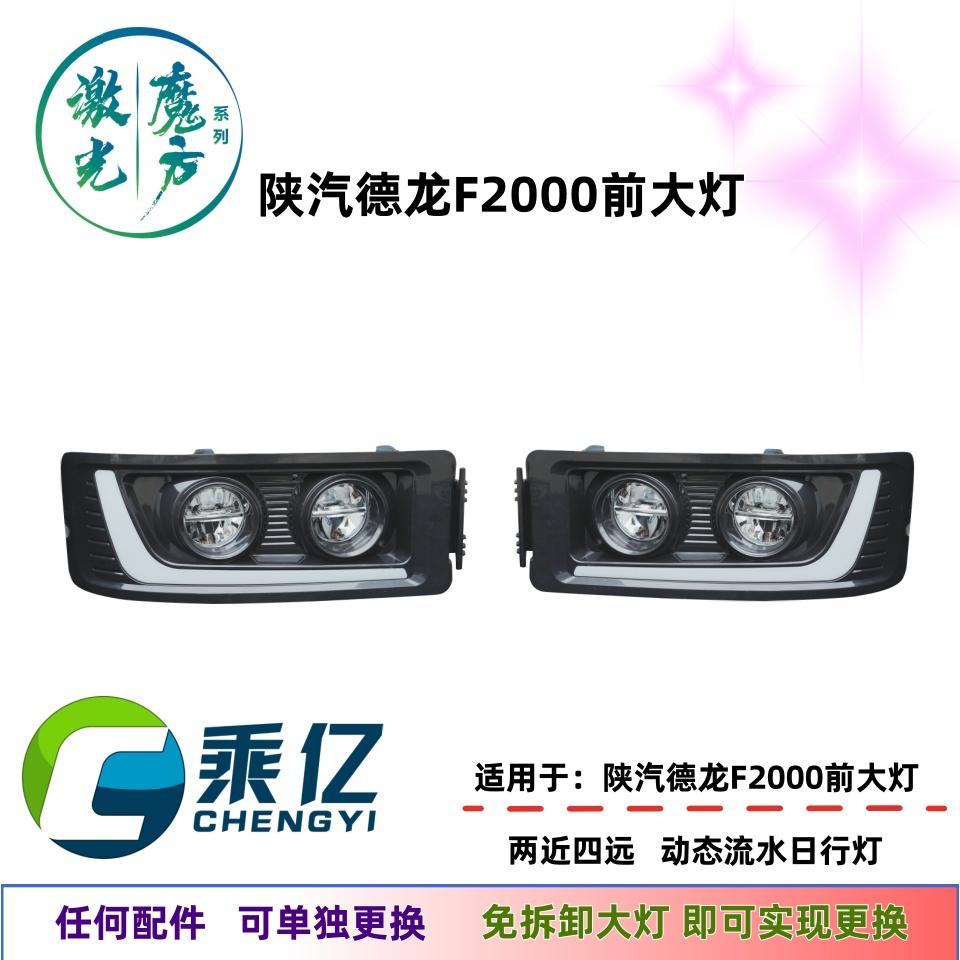 高亮LED透镜可换配件无损安装