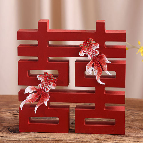 订婚囍字立体喜字摆件婚礼结婚创意客厅婚房布置装饰品送新人礼物