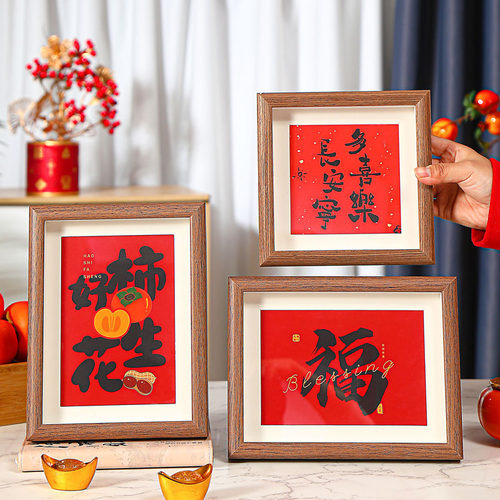 新年装饰摆件摆台相框春节过年客厅门店吧台桌面布置乔迁新居玄关