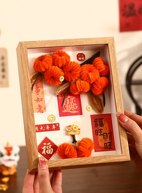 2026马年桌面摆件新年布置装饰品相框玄关中空摆台过年春节气氛围