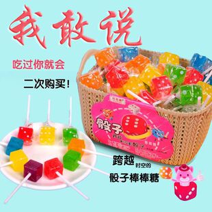 网红筛子骰子色子棒棒糖花篮款花束15g儿童喜爱方块糖果零售