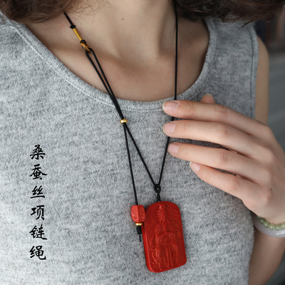 桑蚕丝可调节半成品吊坠项链绳