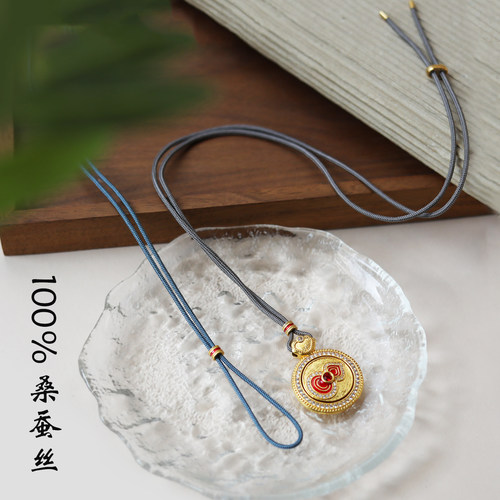 桑蚕丝老铺同款绳子八宝罗盘挂绳