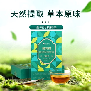 江河一润醉有用精粹茶藤茶葛根含黄酮纯天然独立小包装0.6克12条