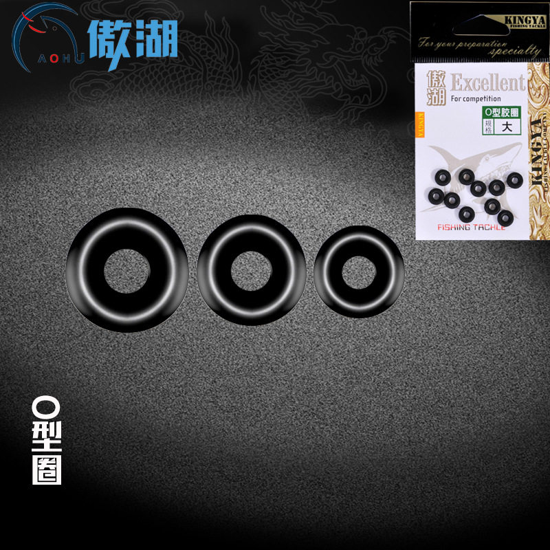 精品橡胶圈O型圈钓鱼配件