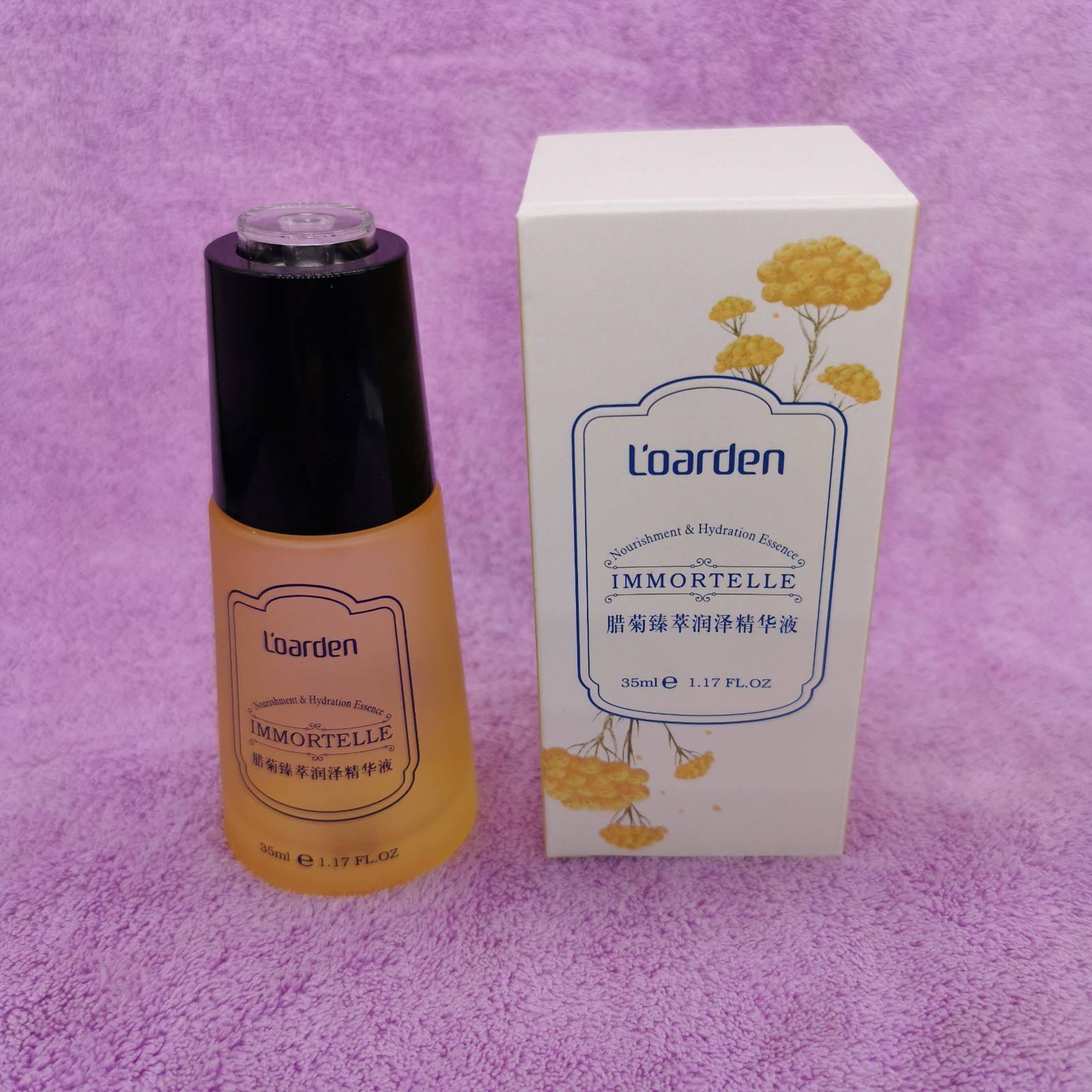 欧雅顿腊菊臻萃润泽精华液35毫升补水