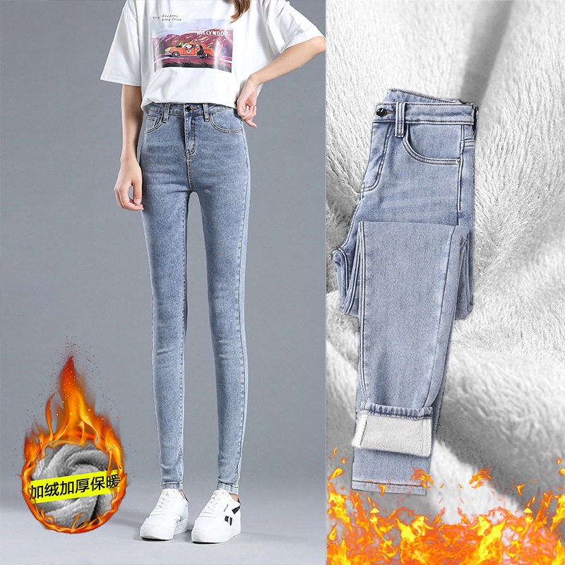 加绒牛仔裤女裤秋冬2025新款
