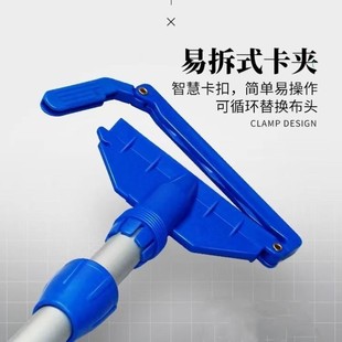 新款白云铝合金拖把墩布大全毛巾布夹子夹头夹紧式棉线拖把抹布