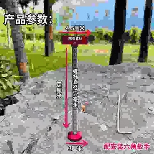 楼板夹 钓台炮台架伞架螺杆 10mm大物炮台架桥钓支架螺杆卡 0-15