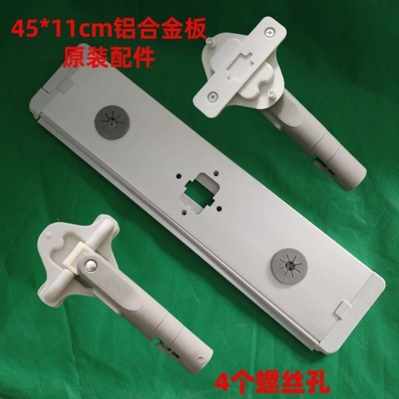 铝合金板免手洗平板拖把配件45*11/12㎝底板接头杆子原装通用配件