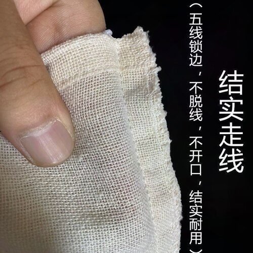 饺子馅菜馅挤水器纱布袋大号豆浆过滤网布家用沥水袋子挤菜水神器