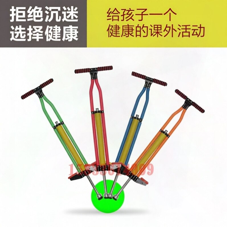跳跳杆 弹跳器青少年弹跳玩具成人健身双单杆小孩跳杆娃娃跳儿童