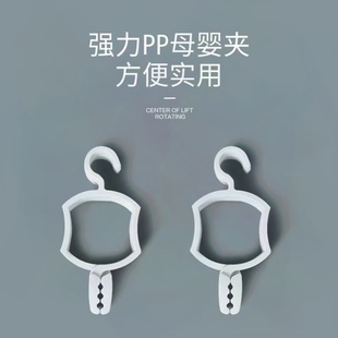 电动晾衣架配件横杆夹子袜子夹内衣夹多用横杆专用母婴夹子