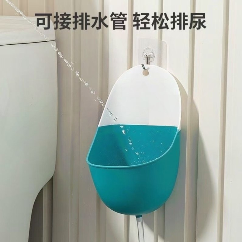 男童尿壶 儿童小便器 站立式尿桶 男宝宝专用尿盆 儿童马桶,婴童用品,儿童坐便凳,淘宝优惠券,粉丝福利购,淘宝优惠卷