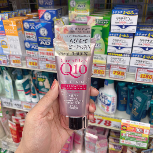 日本高丝Q10精华护手霜修护保湿