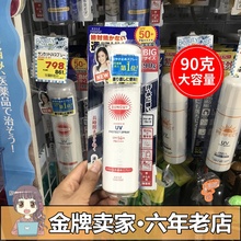 日本高丝Suncut防晒喷雾女防紫外线男防水防汗spf50清爽无色透明