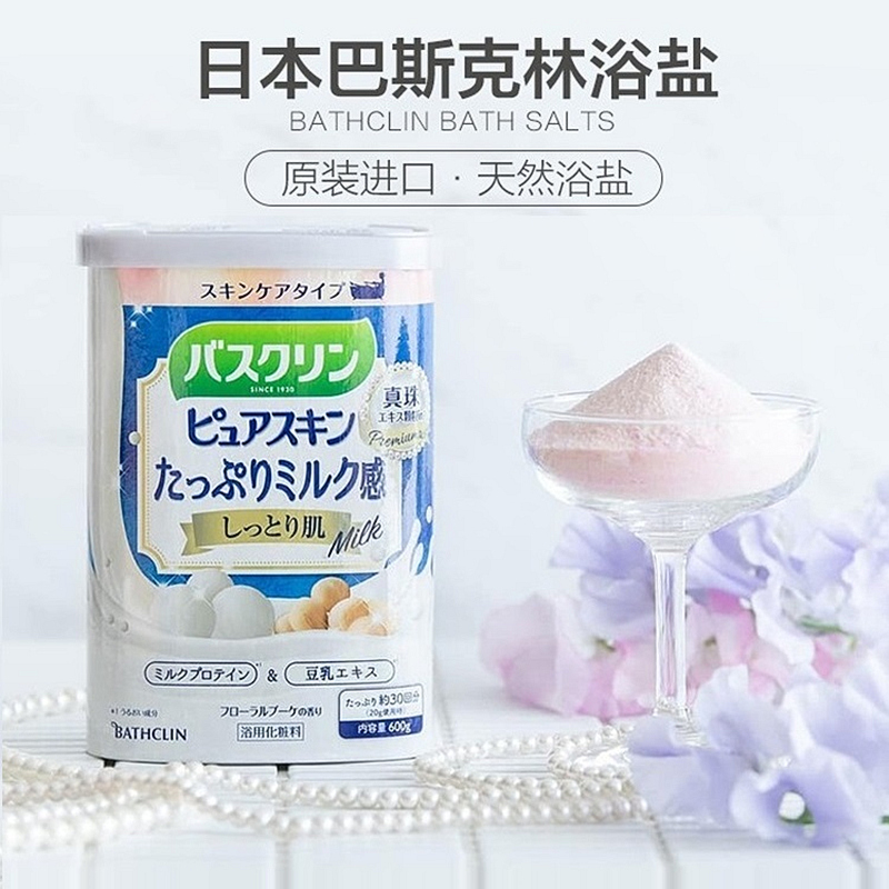 日本巴斯克林浴盐搓澡去角质祛痘玫瑰生姜泡脚粉足浴沐浴盐止痒