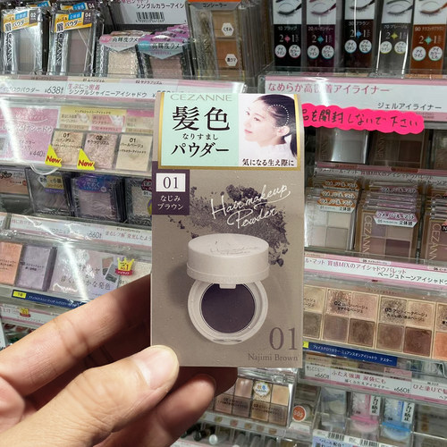 日本cezanne倩丽发际线粉