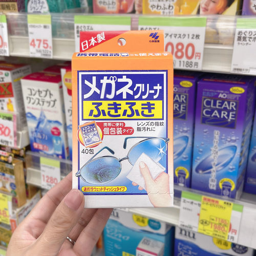 小林制药眼镜清洁湿巾专业清洁