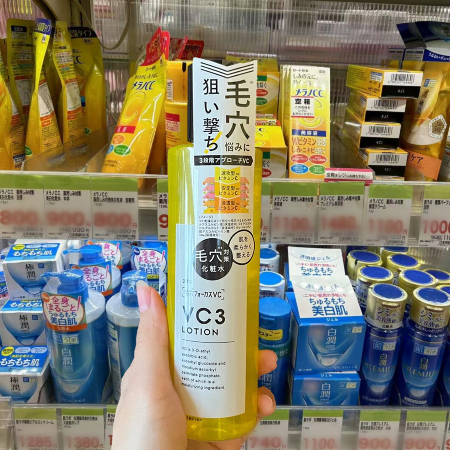 日本pdc毛孔细致化妆水VC收缩毛孔紧致补水保湿湿敷爽肤水精华