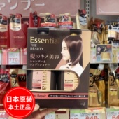 日本kao花王睡醒不乱洗发水护发素套装 柔顺控油蓬松修复毛躁滋润