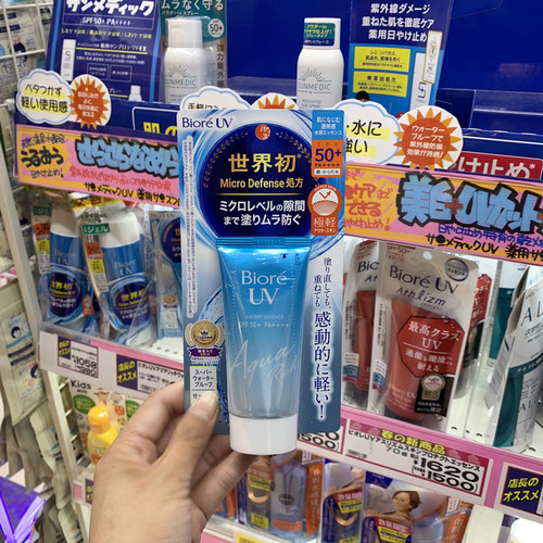 日本碧柔清爽水感防晒霜SPF50+