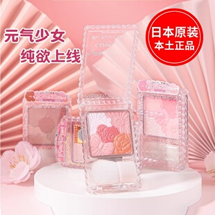 日本canmake井田五色花瓣腮红珠光修容自然元气渐变初学者腮红盘