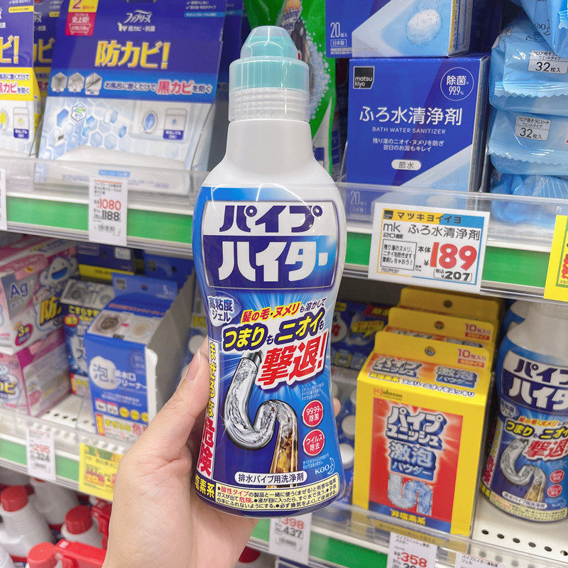 日本进口花王下水管道疏通剂强力溶解疏通堵塞地漏厨房下水道除臭
