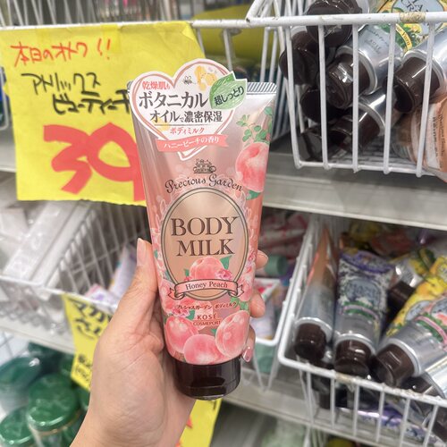 日本Kose高丝珍贵花园香氛身体乳