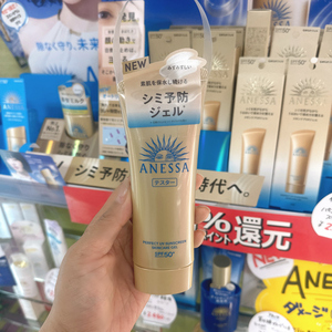 日本资生堂安热沙面部防晒霜ANESSA金管美白防晒防水儿童新版2024